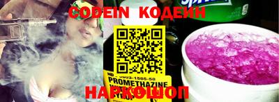 spice Кинель