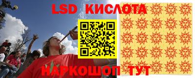 амфетамин Кингисепп