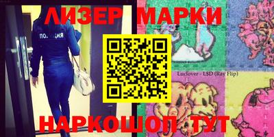 амфетамин Кингисепп