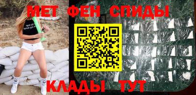 амфетамин Кингисепп