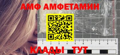 амфетамин Кингисепп