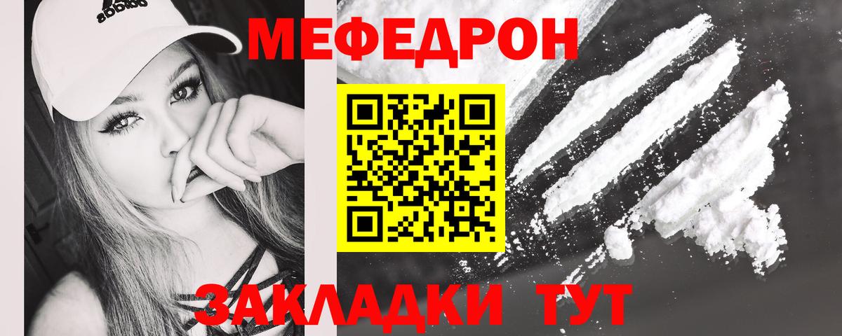 МЯУ-МЯУ 4 MMC  Вход с VPN  МЕФ 4 MMC  МЕФ  Кемерово 