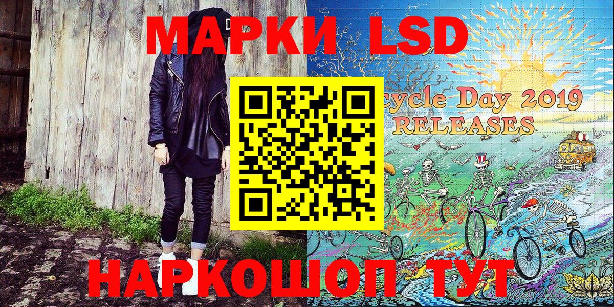 Марки N-bome  Марки NBOMe 1500мкг  Вход с VPN  Кемерово  Марки NBOMe 1500мкг 